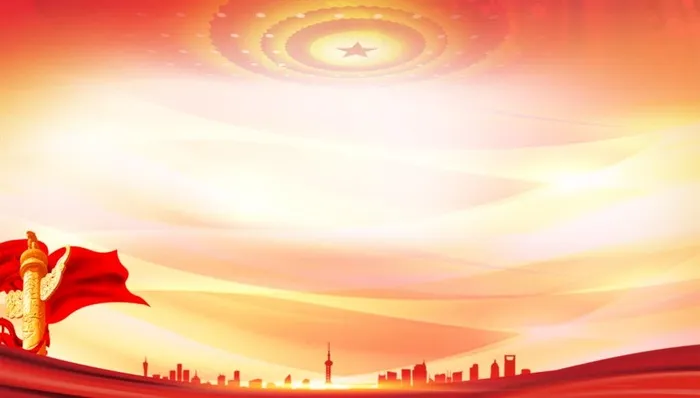 党建背景图片(2000x1200)psd模版下载