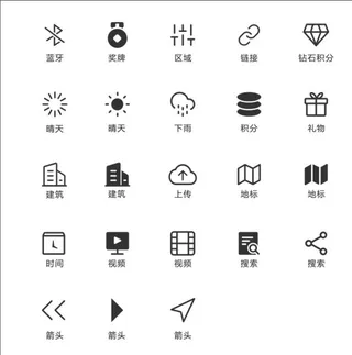 蓝牙地标链接建筑小图标图片