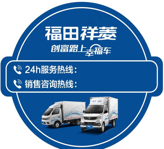 玻璃贴图片psd模版下载