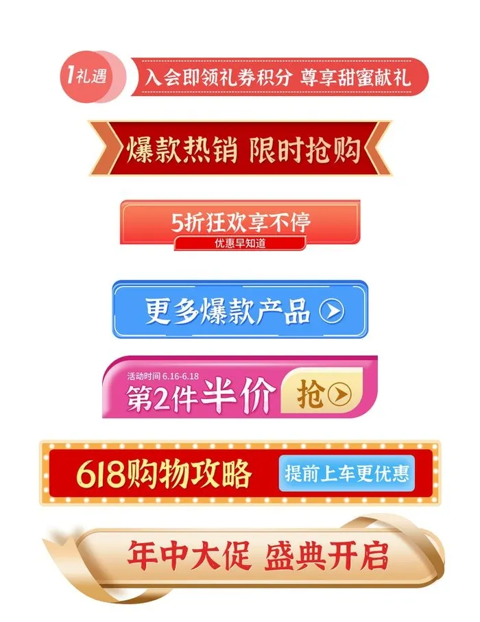 标题框图片(1024x1369)psd模版下载