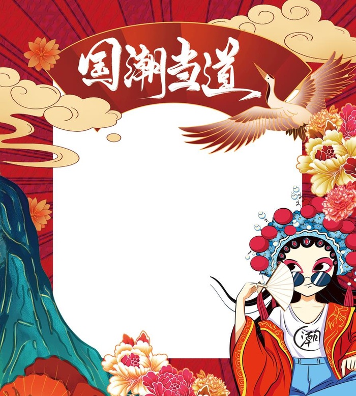 国潮京剧海报图片