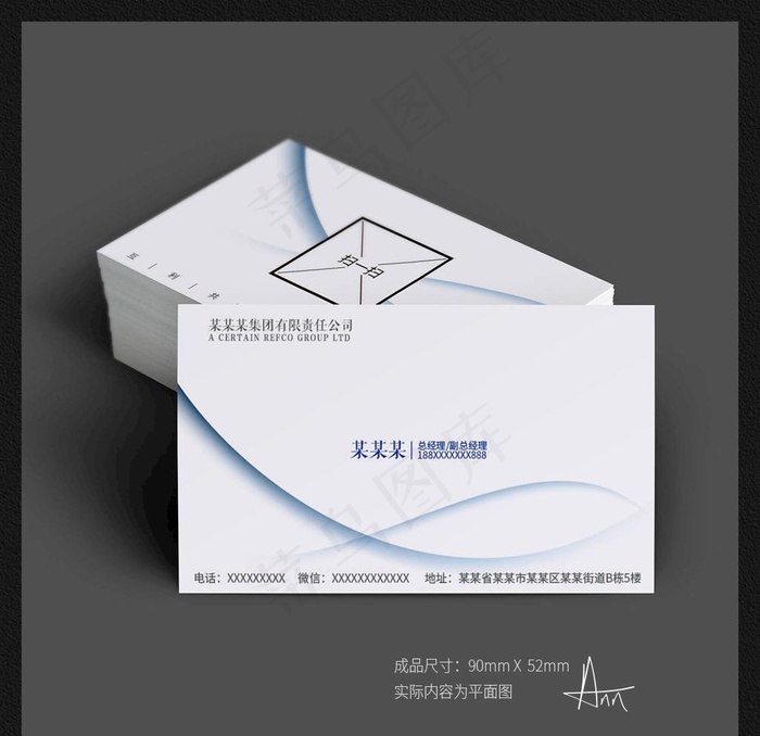 白色名片图片ai矢量模版下载