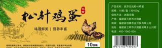 鸡蛋标签图片