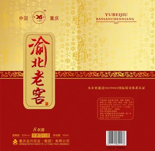 酒包装图片