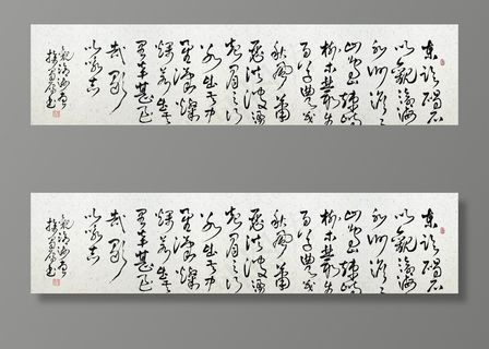 张毅书法作品图片