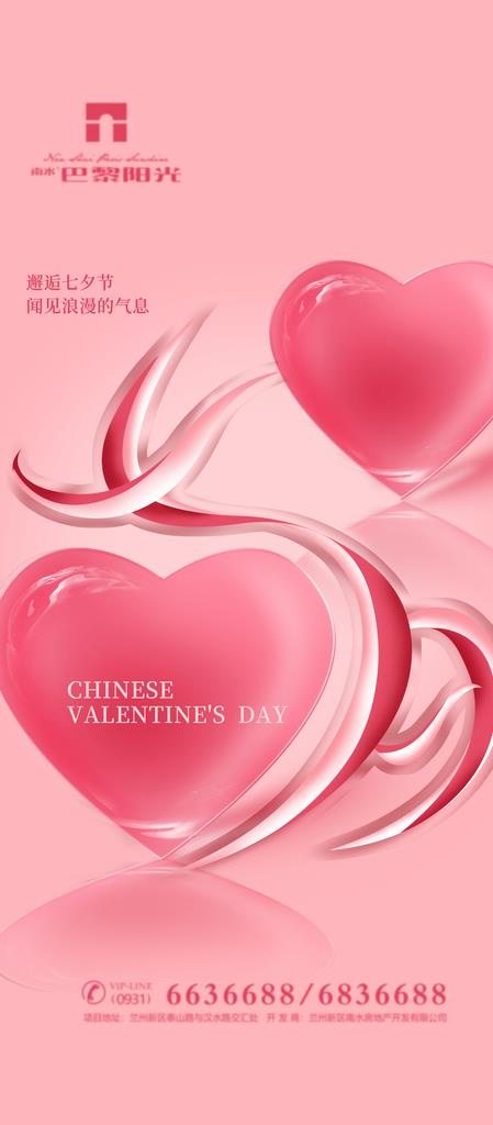 七夕图片