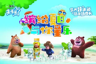 蒙牛未来星图片