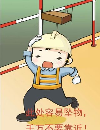 新版平平安安4号图 高清图片