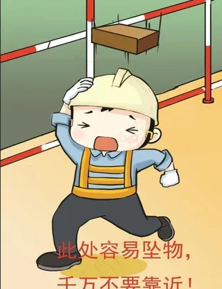 新版平平安安4号图 高清图片