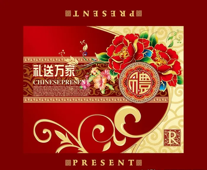 月饼盒设计图片(7323x6236)psd模版下载