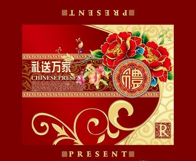 月饼盒设计图片