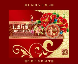 月饼盒设计图片