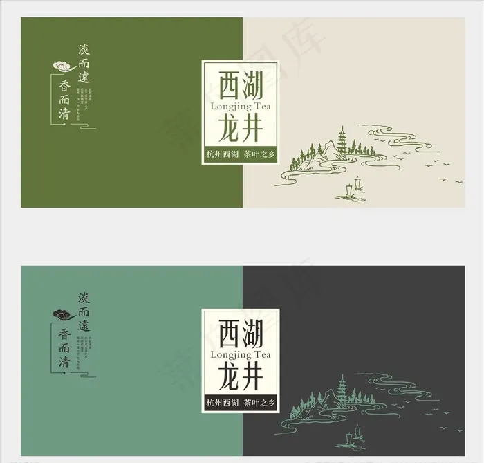 茶叶手提袋 茶叶包装图片cdr矢量模版下载