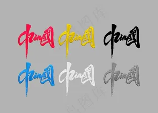 中国刺绣效果PSD分层图片