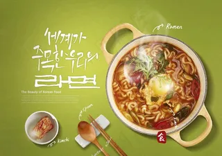 韩国美食料理设计图片