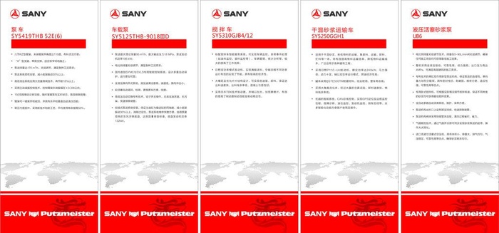 产品说明牌图片cdr矢量模版下载