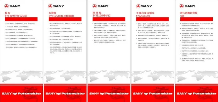 产品说明牌图片cdr矢量模版下载