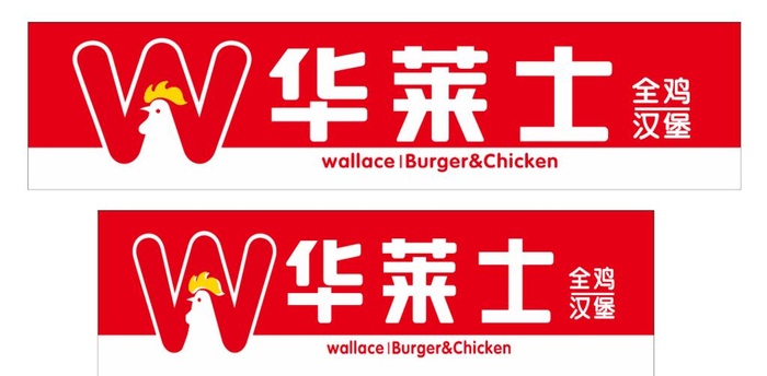 华莱士  炸鸡图片