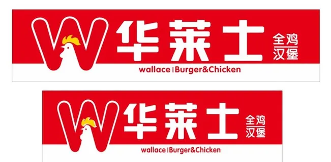 华莱士  炸鸡图片