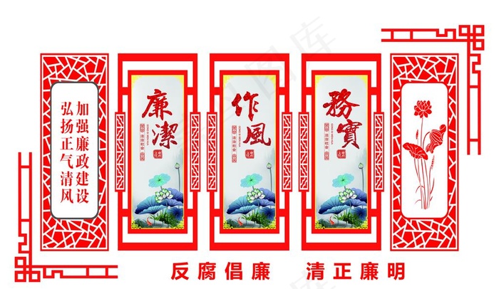 警营文化图片(7087X4331(DPI:100))psd模版下载