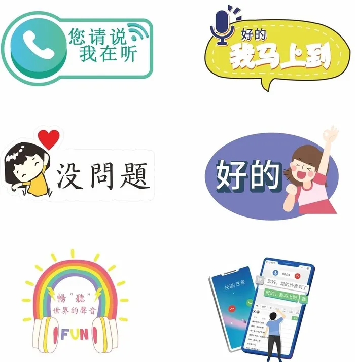 年会网红拍照合影手举牌加油牌图片cdr矢量模版下载