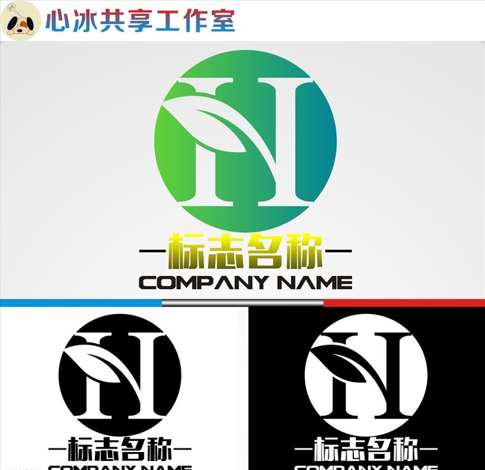 H字母logo图片