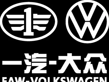 一汽大众竖版LOGO图片