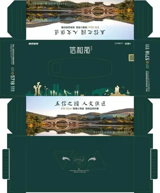 纸巾盒分层素材图片