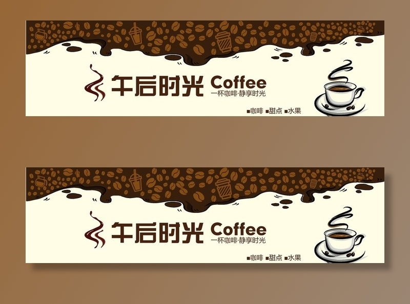 咖啡店图片ai矢量模版下载