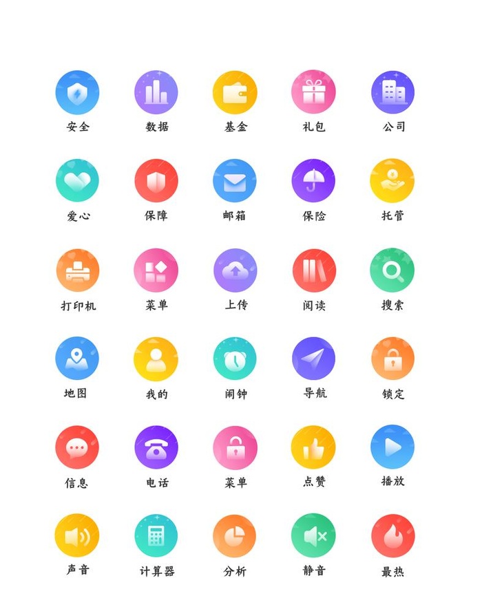 通讯图标图片(1028x1337)psd模版下载