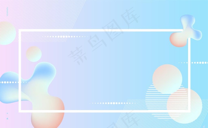 流体渐变图片ai矢量模版下载
