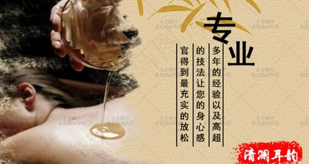 SAP海报展报宣传单美容图片