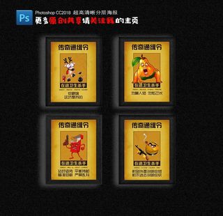 创意厕所标语图片