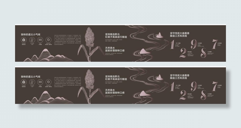 贵州珍酒 好山好水出好酒图片