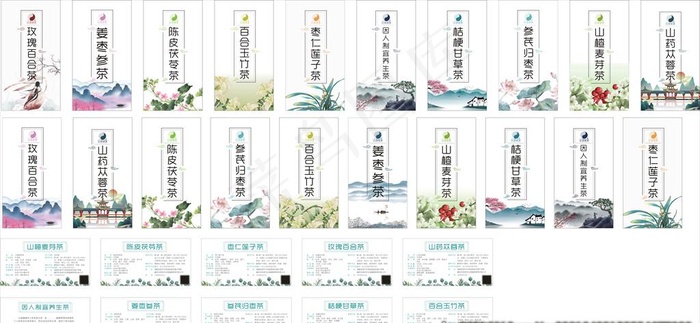 花茶标签图片cdr矢量模版下载