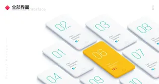 UI作品展示效果图图片