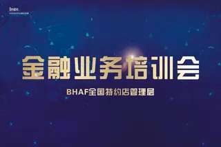 会议背景科技背景图片