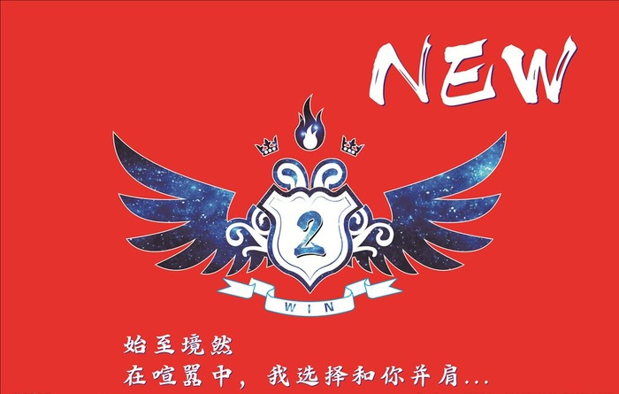 二班班旗图片cdr矢量模版下载
