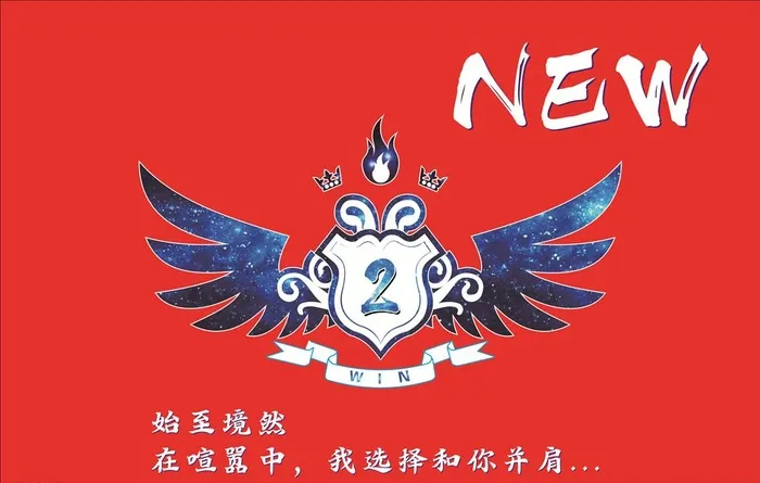 二班班旗图片cdr矢量模版下载
