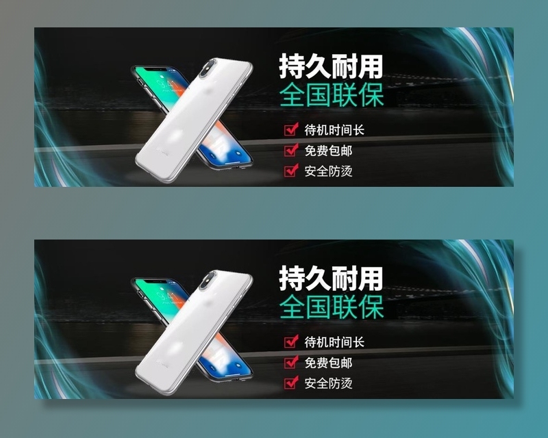 电子产品海报图片