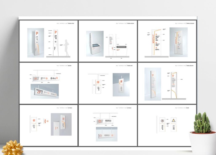 商场标识标牌导视系统图片