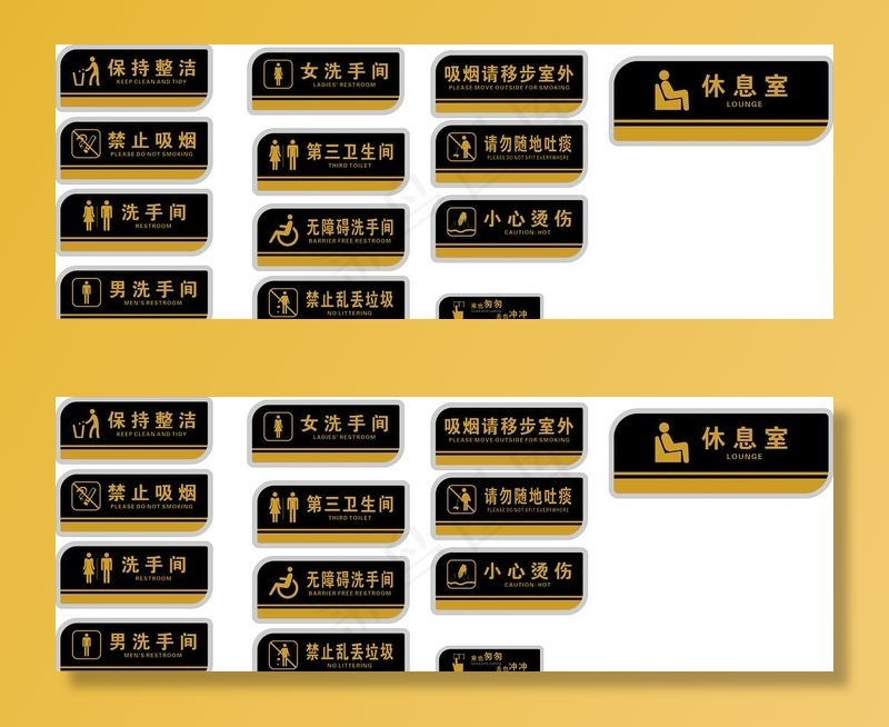 门牌图片cdr矢量模版下载