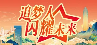 话筒牌卡片图片