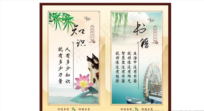学校文化展板图片cdr矢量模版下载