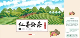 红薯粉条礼箱图片