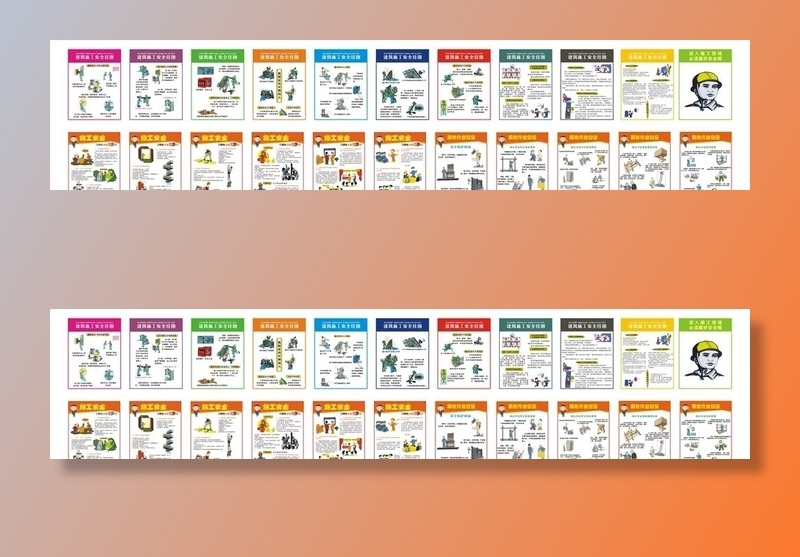 建筑施工安全挂图图片cdr矢量模版下载