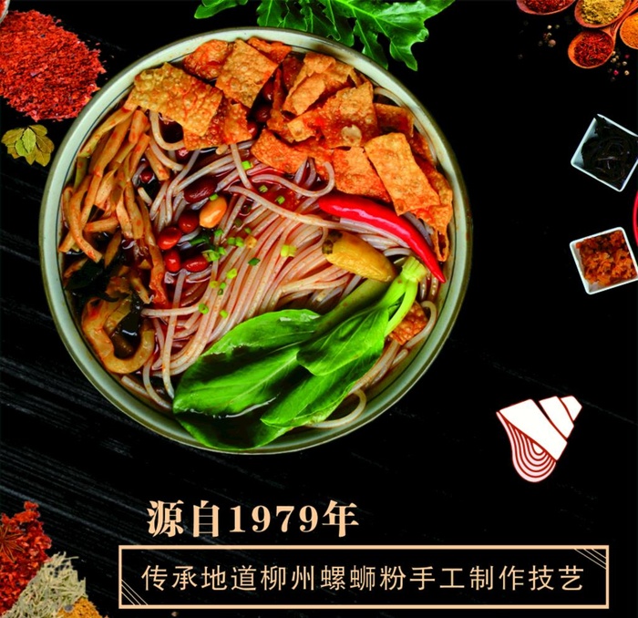 螺蛳粉图片cdr矢量模版下载