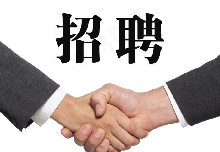 握手图片cdr矢量模版下载