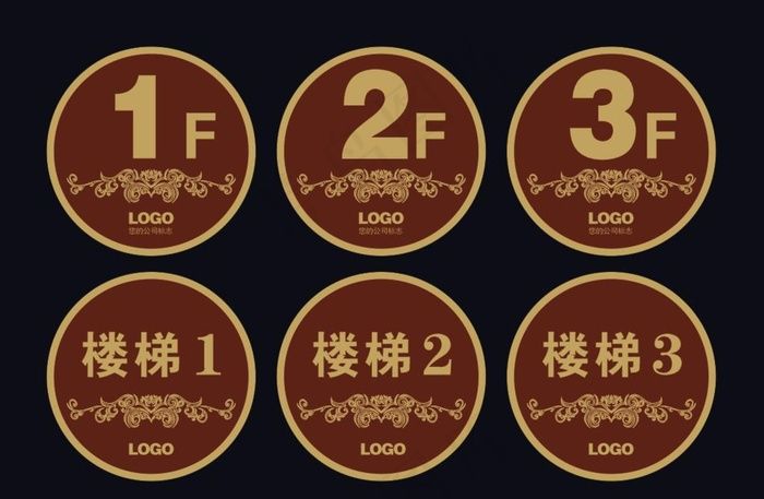 楼层电梯指引牌图片cdr矢量模版下载