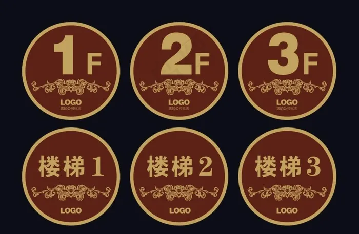 楼层电梯指引牌图片cdr矢量模版下载